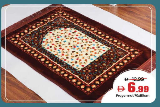 available at مارك & سيف in الإمارات العربية المتحدة , الامارات - دبي