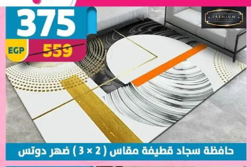 available at سنتر شاهين in Egypt - القاهرة