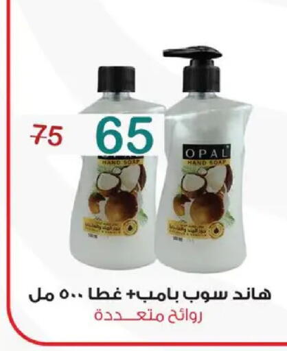 available at وكالة المنصورة - الدقهلية‎ in Egypt - القاهرة