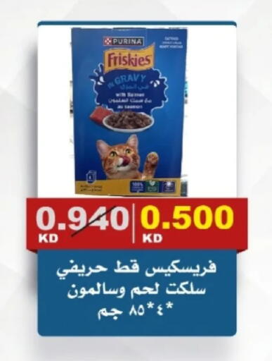 available at جمعية الصديق التعاونية in الكويت - مدينة الكويت
