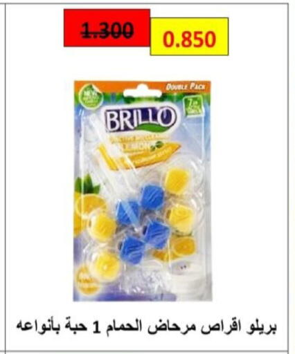 available at  Al Adan And Al Qusor Co-Op in Kuwait - Ahmadi Governorate