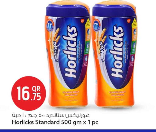 available at سفاري هايبر ماركت in قطر - الشحانية