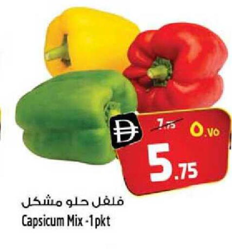 Capsicum available at سفاري هايبر ماركت in الإمارات العربية المتحدة , الامارات - رَأْس ٱلْخَيْمَة