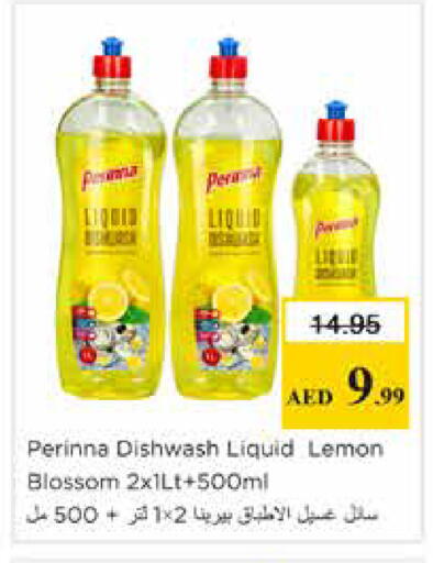 Lemon available at Nesto Hypermarket in UAE - Sharjah / Ajman