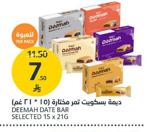 Date Fig available at مركز الجزيرة للتسوق in مملكة العربية السعودية, السعودية, سعودية - الرياض