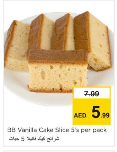 Vanilla available at Nesto Hypermarket in UAE - Sharjah / Ajman