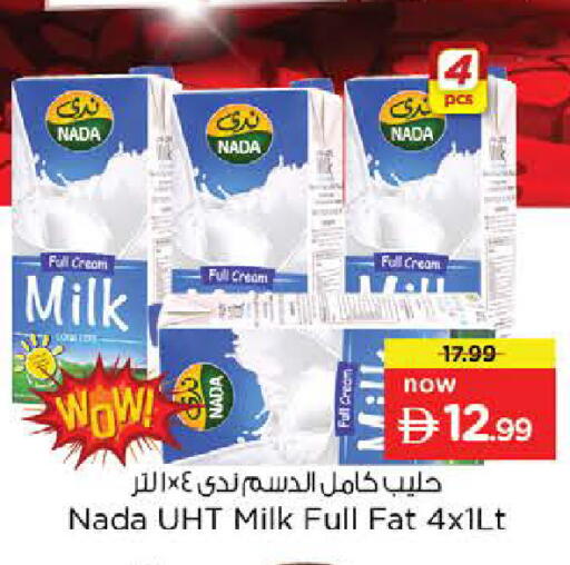available at Nesto Hypermarket in UAE - Dubai