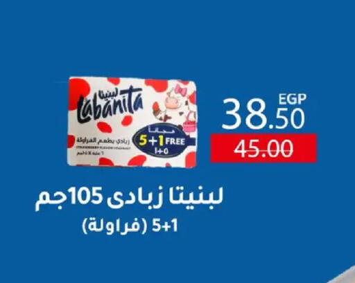 available at وكالة المنصورة - الدقهلية‎ in Egypt - القاهرة