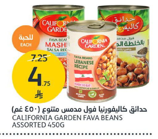 available at مركز الجزيرة للتسوق in مملكة العربية السعودية, السعودية, سعودية - الرياض
