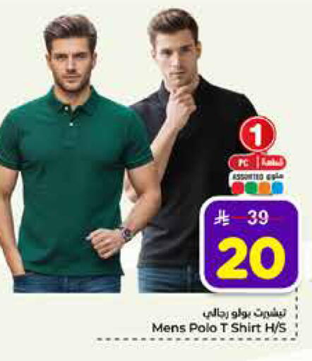 available at Hyper Al Wafa in KSA, Saudi Arabia, Saudi - Mecca