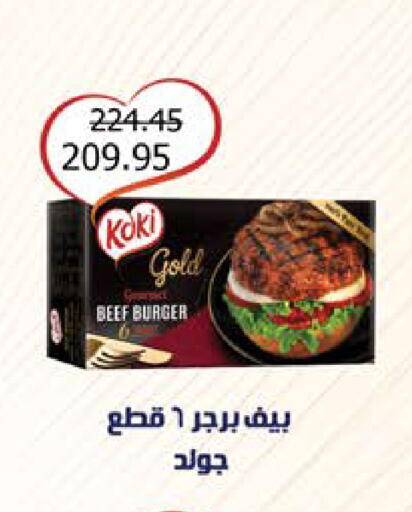 available at سعودي سوبرماركت in Egypt - القاهرة