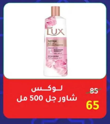 available at وكالة المنصورة - الدقهلية‎ in Egypt - القاهرة
