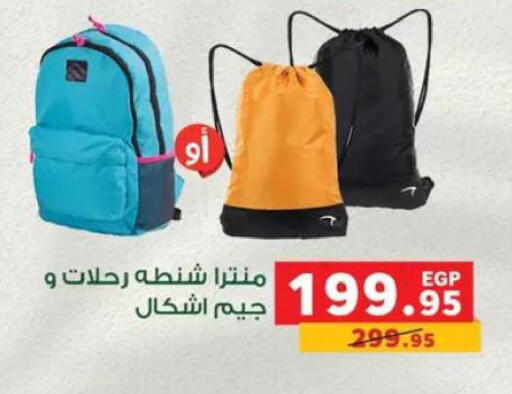 available at Panda  in Egypt - Cairo