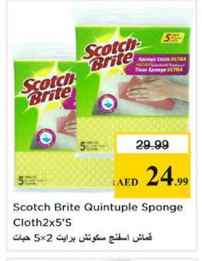 available at Nesto Hypermarket in UAE - Dubai