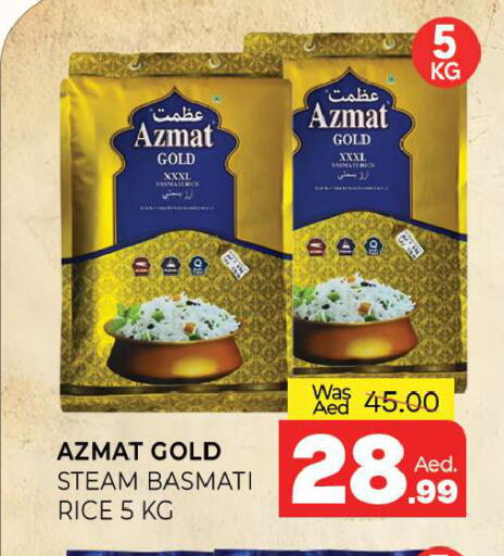 available at Al Madina  in UAE - Sharjah / Ajman