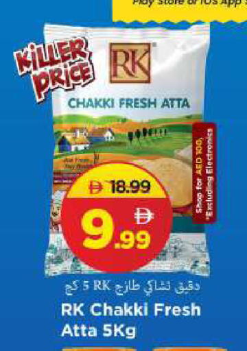 available at Mark & Save in UAE - Sharjah / Ajman