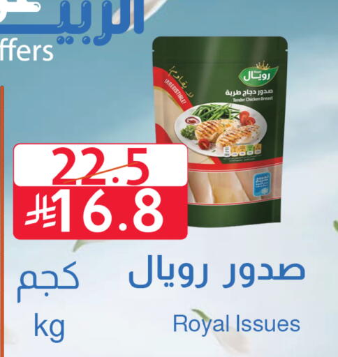 available at متاجر أبياتي in مملكة العربية السعودية, السعودية, سعودية - المدينة المنورة