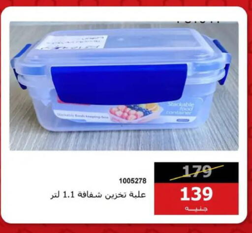 available at Hyper Techno in Egypt - Cairo