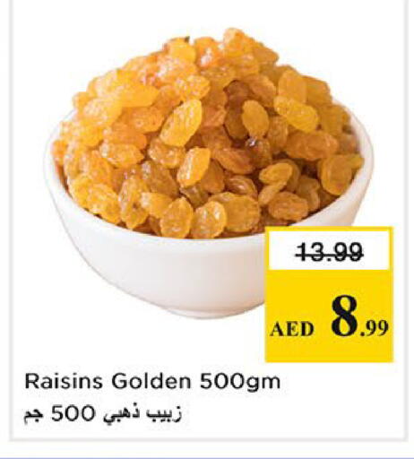 available at Nesto Hypermarket in UAE - Abu Dhabi