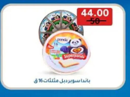available at وكالة المنصورة - الدقهلية‎ in Egypt - القاهرة