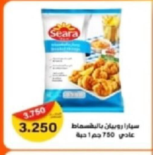 available at  Al Adan And Al Qusor Co-Op in Kuwait - Ahmadi Governorate