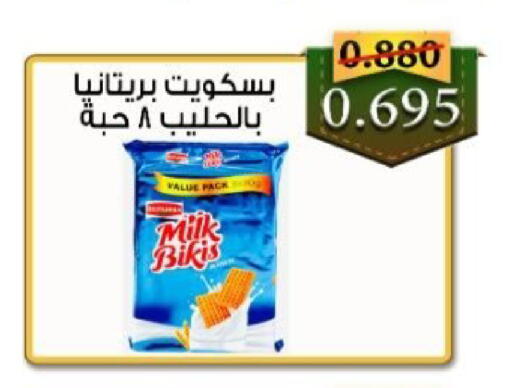 available at  Al Adan And Al Qusor Co-Op in Kuwait - Ahmadi Governorate