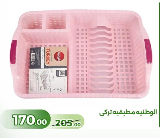 available at Green Tree Hypermarket - Sohag in Egypt - Cairo