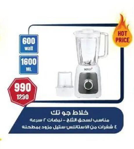 available at سنتر شاهين in Egypt - القاهرة