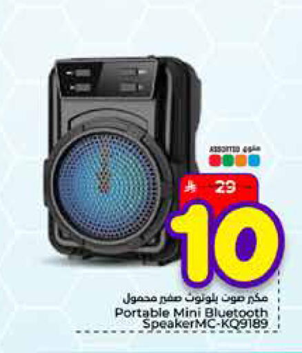 available at Hyper Al Wafa in KSA, Saudi Arabia, Saudi - Mecca