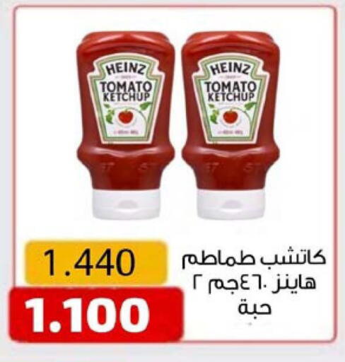Tomato available at جمعية النعيم التعاونية in الكويت - مدينة الكويت