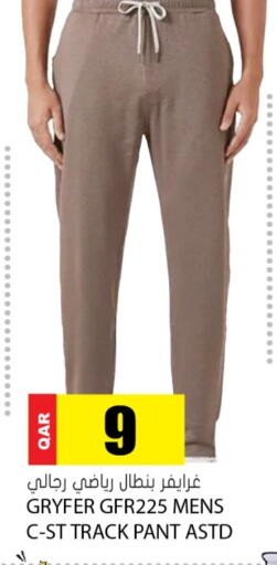 available at Grand Hypermarket in Qatar - Al Wakra