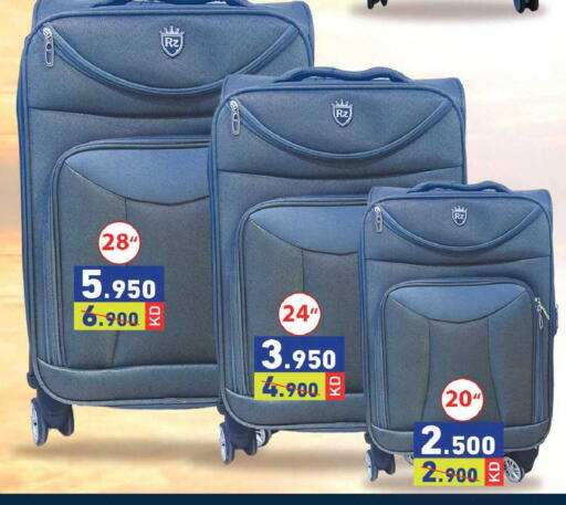 available at  رامز in الكويت - محافظة الجهراء