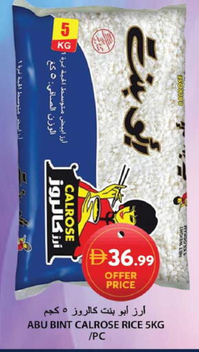 available at Grand Hyper Market in UAE - Sharjah / Ajman