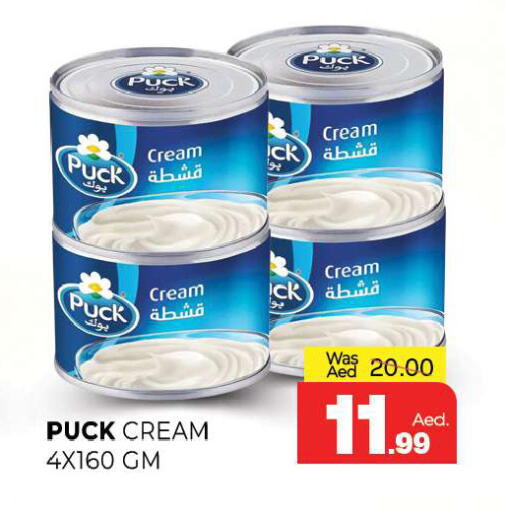 available at Al Madina  in UAE - Sharjah / Ajman