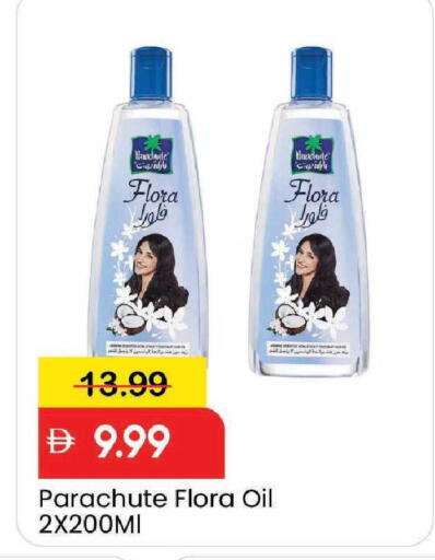 available at مارك & سيف in الإمارات العربية المتحدة , الامارات - دبي