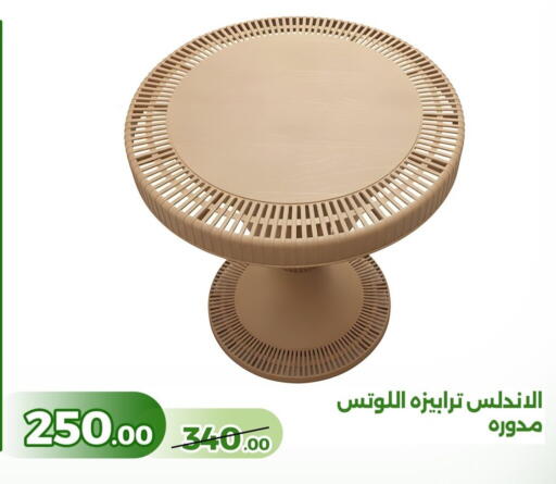 available at جرين تري هايبرماركت - سوهاج in Egypt - القاهرة