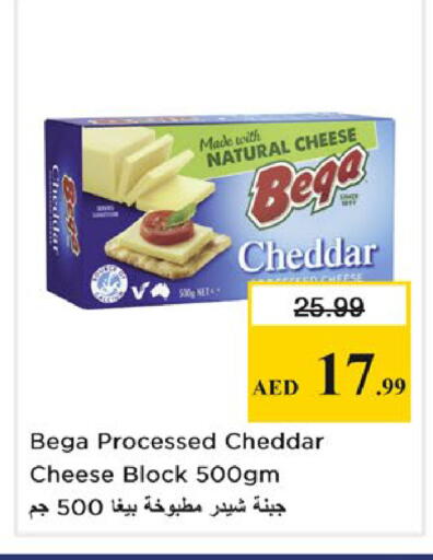 available at نستو هايبرماركت in الإمارات العربية المتحدة , الامارات - أبو ظبي