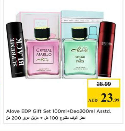 available at Nesto Hypermarket in UAE - Al Ain