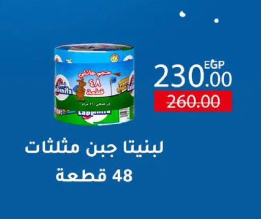 available at وكالة المنصورة - الدقهلية‎ in Egypt - القاهرة