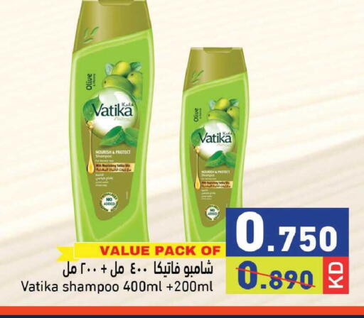 available at  رامز in الكويت - مدينة الكويت