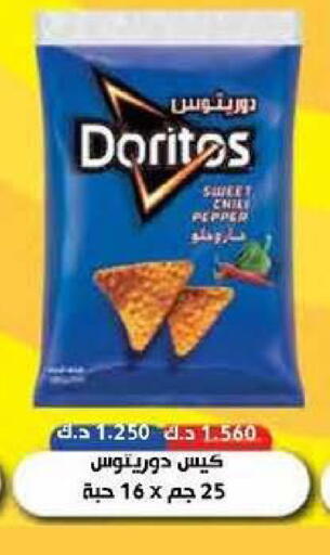 Pepper available at جمعية سلوى التعاونية in الكويت - محافظة الجهراء