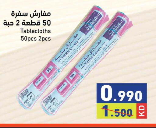 available at Ramez in Kuwait - Kuwait City