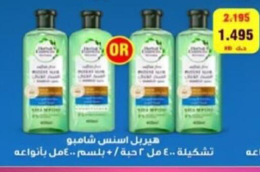 available at  Al Adan And Al Qusor Co-Op in Kuwait - Ahmadi Governorate