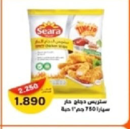 available at  Al Adan And Al Qusor Co-Op in Kuwait - Ahmadi Governorate