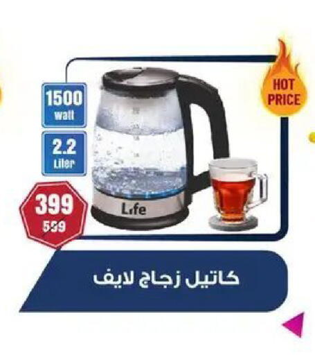 available at سنتر شاهين in Egypt - القاهرة
