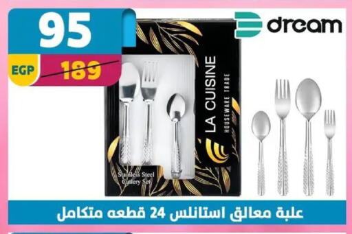 available at Shaheen Center in Egypt - Cairo