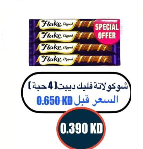 available at  جمعية العدان و القصور التعاونية in الكويت - محافظة الأحمدي