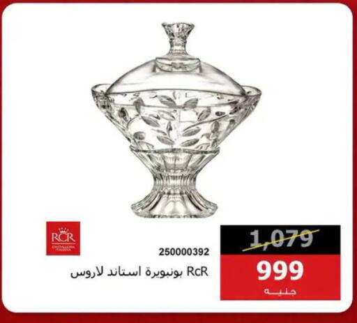 available at Hyper Techno in Egypt - Cairo