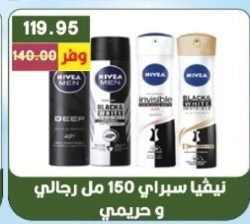 available at بشاير هايبرماركت in Egypt - القاهرة