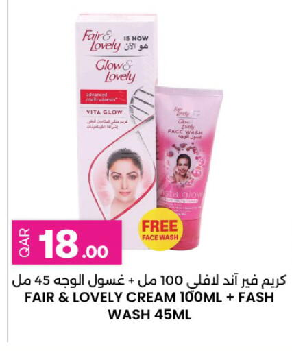 available at أنصار جاليري in قطر - الدوحة